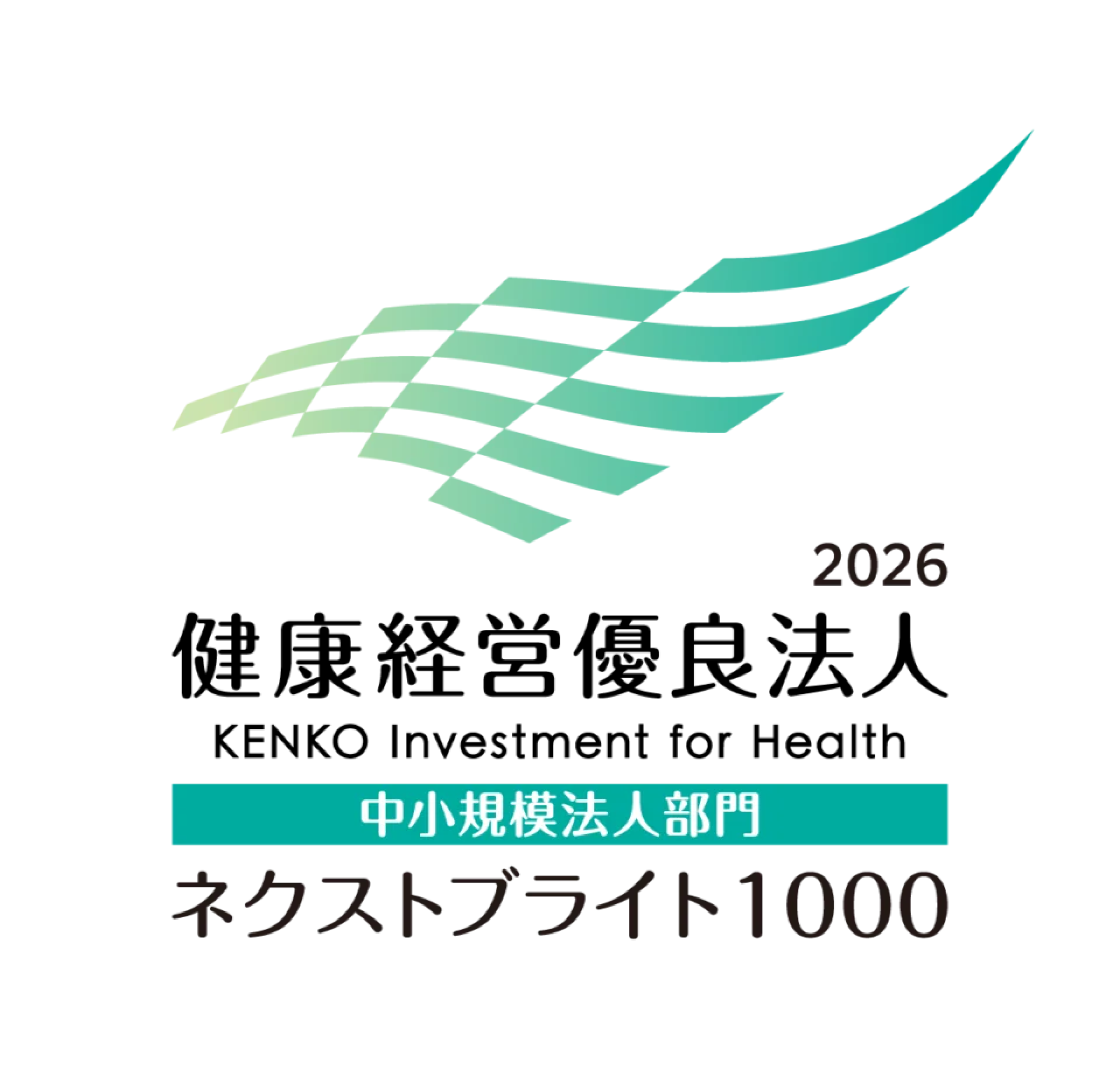 健康優良企業2026ロゴ.png